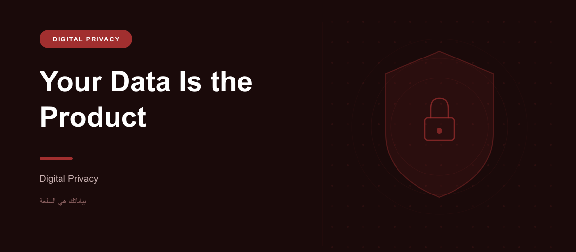 Your Data Is the Product: A Digital Privacy Guide for MENA Youth