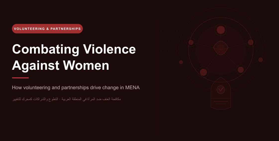 Combating Violence Against Women in the MENA Region: How Volunteering and Partnerships Drive Change