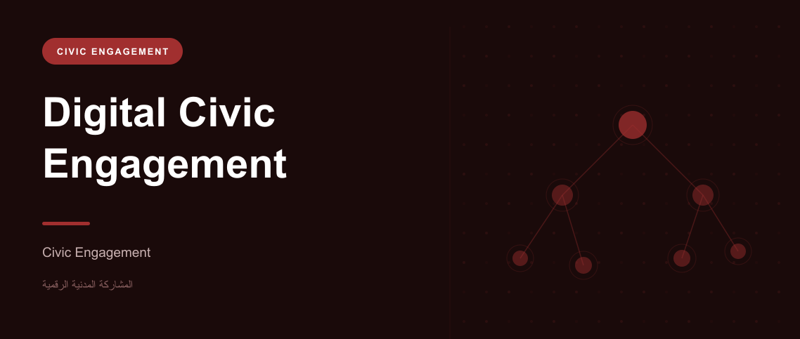 Digital Civic Engagement: How MENA Youth Are Shaping Policy Through Technology